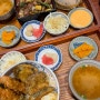 [여수] 소호동 일식당 텐동 맛집 찾으면“쇼쿠지“로 방문! 후기