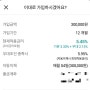 [적금5.95%, 예금3.85%] 하나은행 예적금 첫거래 우대이율 특판 쿠폰, 스타벅스