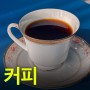 데쟈뷰로스터리 - 강릉카페추천 - 강릉에서 진짜 커피를 맛볼 수 있는 카페, 두번째 방문