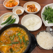 해운대 국밥 맛집 합천돼지국밥에서 먹어본 후기