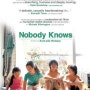 아무도 모른다 [誰も知らない, Nobody Knows — Official Trailer | 2004]