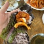 울산 신정동 밥집 : 가정집백반 두루치기 맛집