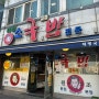 대전 원조태평소국밥