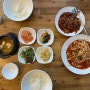 김포 양촌 맛집 김포쭈꾸미와 털레기 맛있는 곳