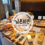 인천 수산동 브런치 카페 남촌회관