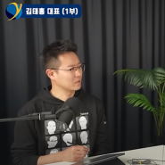 김태홍 대표 : 코스피 3,000을 넘을 이유, 엔비디아