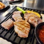 목동 근처 뭉텅 오목교역 맛집 주먹구이 고기집