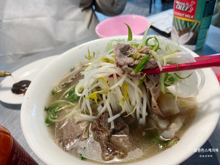 수원 스타필드 맛집 효뜨 추천 베트남 쌀국수 볶음밥 내돈내산...