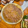 자갈치역 맛집 : 부산족발 대만족 후기