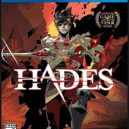 [PS4] 하데스 (Hades) 플래티넘 달성!