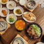 김해 장유 맛집 :: 깔끔하고 맛있는 한정식이 있는 수정원