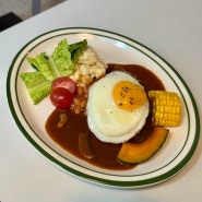 [용산 맛집] 아기자기한 일본 가정식이 먹고 싶다면! 용산 카레 맛집 무한식당