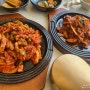 <전주> 도현한식당 : 밥이 맛있는 에코시티맛집