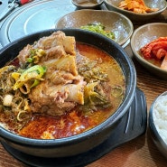 군산 24시 맛집 추천 조촌동 맛집 뼈다귀탕 맛있는 '우가 양평해장국'