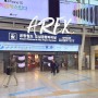서울역 공항철도 직통열차 시간표+요금+도심공항터미널 체크인 이용후기 !