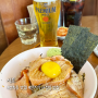 연희동 맛집 일본식 가정식 '시오' 후기