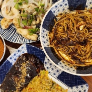 [부산 남구] 대연동 중국집 맛집 그집짬뽕0927 대연점