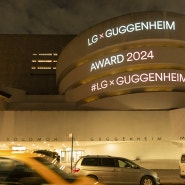 LG 구겐하임 어워드 2024 뉴욕미술관 X 엘지의 아트앤테크