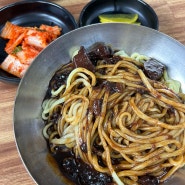 [청주맛집] "신화당분식" _ 청주 옛날짜장, 우동 찐로컬 맛집, 노포맛집 추천