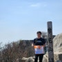 강화도 마니산 등산코스 참성단 함허동천 코스로 참여하는 야크대장 월드비전 글로벌 6k 기부하이킹