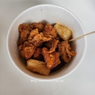 [안동 맛집] 옥동 알통떡강정 닭강정 포장