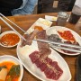 전주 인후동 맛집 고기랑야채랑 한우 꽃등심과 갈비살 대박!