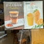 [노량진역 근처 카페 추천] 개인 카페 '카페온니(CAFE ONNI)' 방문 후기 및 메뉴판