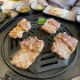 성수 닭갈비 맛집 팔각도 성수역 숯불닭갈비 주차 정보