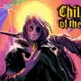 [리뷰(Review)] 칠드런 오브 더 선(Children of the Sun)