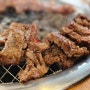 광주 북구 우산동 소고기 맛집 외식하기 좋은 한양 소갈비(무등산 자이 근처)
