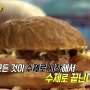 생활의 달인 은둔식달 - 서울 마포구 생소한 레베케제 햄과 샌드위치 달인의 맛집 정보, 위치 (930회, 24.4.8 방송)