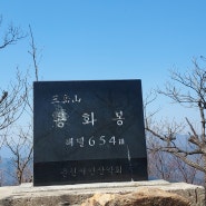 열일곱번째 산행은 강촌 삼악산이다.