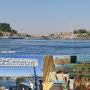 Aswan, Egypt;또 갈 수 있을까? 세계여행 시리즈1