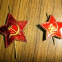 구소련군 '스몰 레드스타' 모장뱃지 2종....