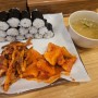 [명동 맛집] 명동 충무김밥