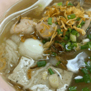 방콕 쿤댕꾸어이짭유안 끈적국수 카오산로드 맛집 인정