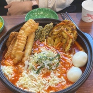[청주맛집] 동남지구 떡볶이 맛집_신성당 후기
