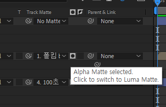 3/11 - Alpha matte & invert, Pre-compose, Motion blur : 네이버 블로그