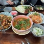 강남역 태국음식 맛집 파파야리프 강남점