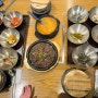 하남 한정식 식당 꽃누리들밥 서울 근교 맛집