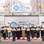 일본 4월 황금연휴 해외 여행지 1위는 단연 ‘한국’