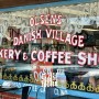 캘리포니아여행 - 솔뱅 여행코스 맛집 올센 대니쉬 베이커리 빵집