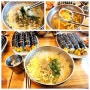 [경주 맛집] 단백하고 건강한 김밥 계란지단 듬뿍 | 교리김밥 본점 내돈내산 솔직후기