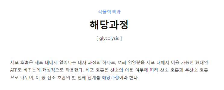[Wasserman] 젖산 증가(Lactate increase)의 메커니즘 : 네이버 블로그