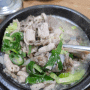 푸짐한 옛날 순대국밥+곱창볶음 맛집 "오송순대국밥"