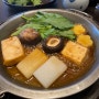후쿠오카 스키야끼 맛집 닌교초이마한 하카타점 예약방법