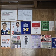인천 부평동 제22대 국회의원선거 투표소