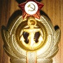 구소련 해군용 모장뱃지