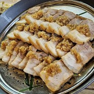 서대전네거리 맛집 청와삼대 대전 문화점
