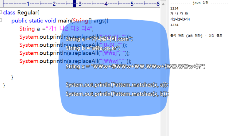 자바 정규식 java Regular Expression 정리 : 네이버 블로그
